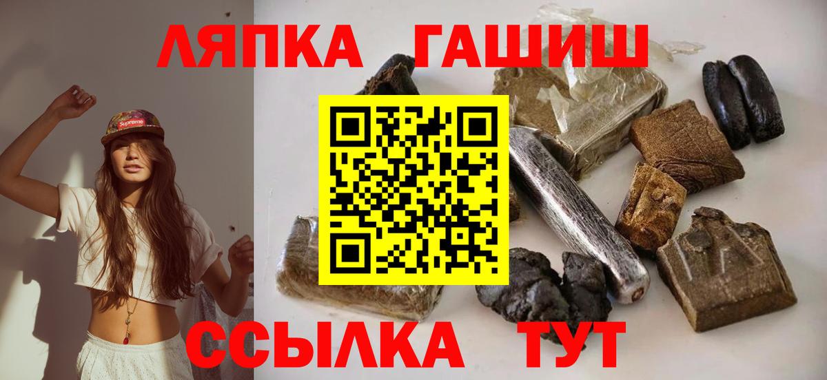 Метадон Шелехов