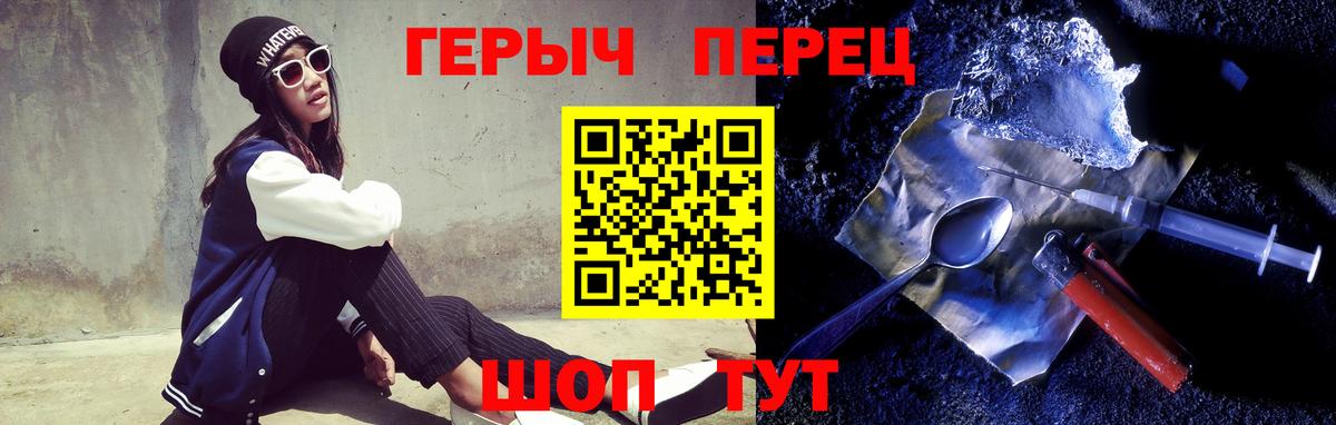 Экстази  Вход с VPN  Кетамин  Бошки Шишки  Шелехов  Меф кристаллы  A PVP СОЛЬ  