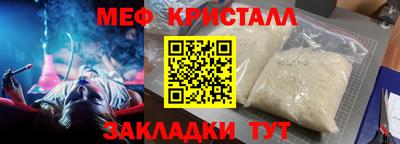 спайс Лесосибирск