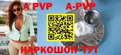 мефедрон Ливны