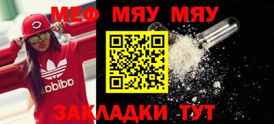 мет Ликино-Дулёво