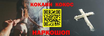 мефедрон Ливны