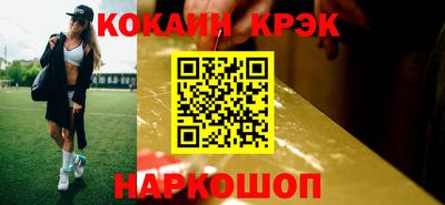 спайс Лесосибирск