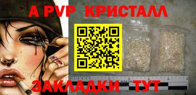 мет Ликино-Дулёво