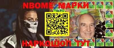 спайс Лесосибирск