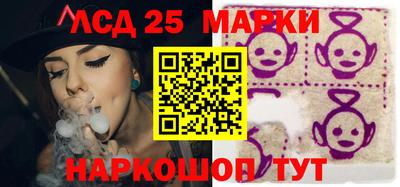 мефедрон Ливны