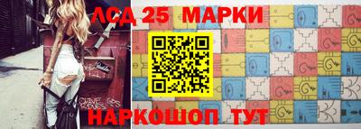 мефедрон Ливны