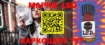 мефедрон Ливны