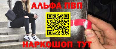мефедрон Ливны