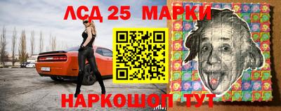 спайс Лесосибирск
