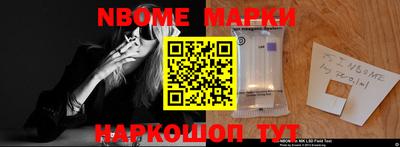 мефедрон Ливны