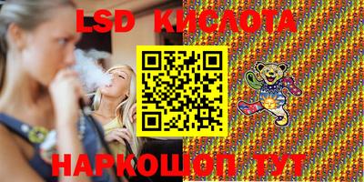 спайс Лесосибирск