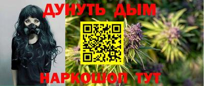 мефедрон Ливны