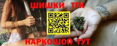спайс Лесосибирск
