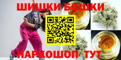 мефедрон Ливны