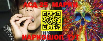 мефедрон Ливны