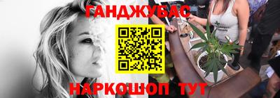мефедрон Ливны