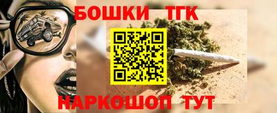 спайс Лесосибирск