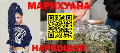 спайс Лесосибирск
