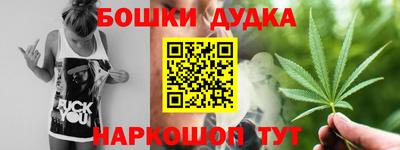 спайс Лесосибирск