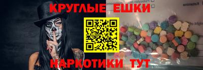 мефедрон Ливны