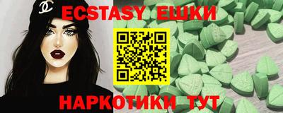 мефедрон Ливны