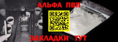 спайс Лесосибирск