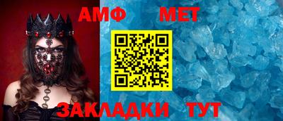 мефедрон Ливны