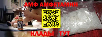 мефедрон Ливны