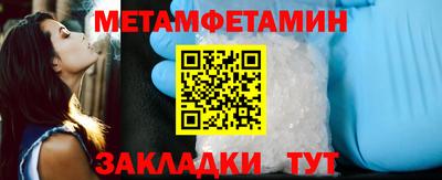 спайс Лесосибирск
