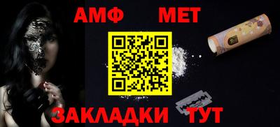 мет Ликино-Дулёво