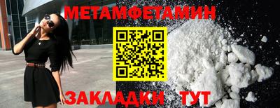 мет Ликино-Дулёво