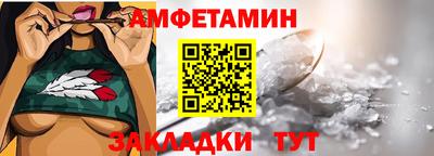 мет Ликино-Дулёво
