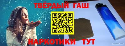 мефедрон Ливны