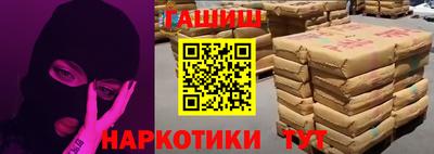 спайс Лесосибирск