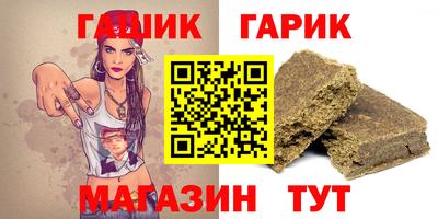 мет Ликино-Дулёво