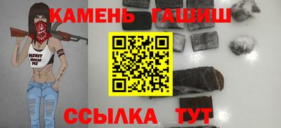 мефедрон Ливны