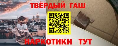 спайс Лесосибирск