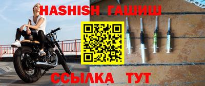 спайс Лесосибирск