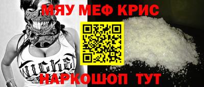 мет Ликино-Дулёво