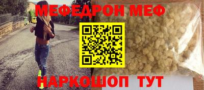 спайс Лесосибирск