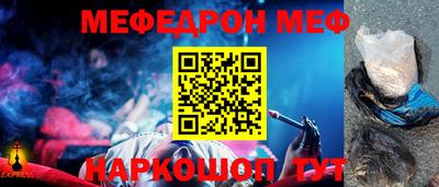 спайс Лесосибирск