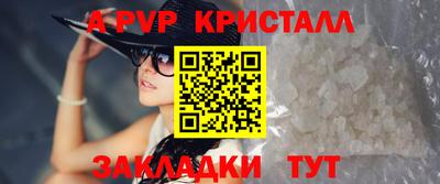 мефедрон Ливны