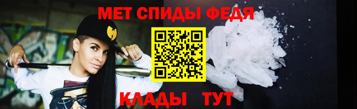 Первитин витя Шелехов