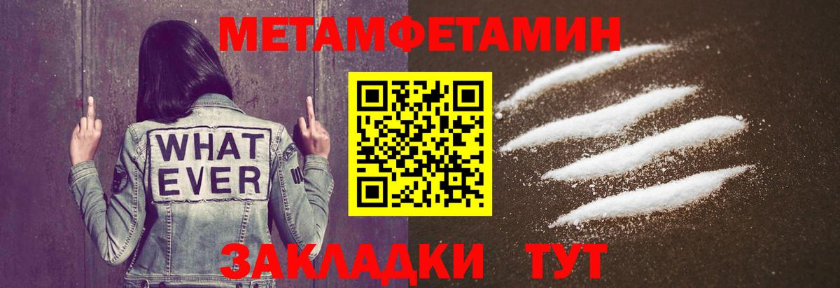 Шелехов  Первитин винт  Вход с VPN 