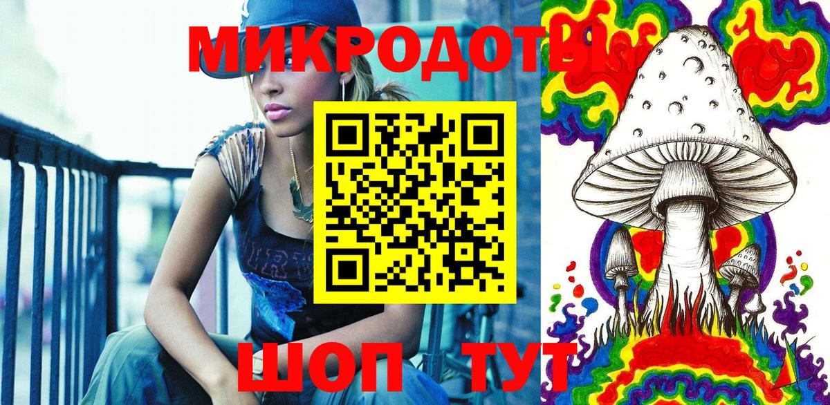 Псилоцибиновые грибы мухоморы  Вход с VPN  Шелехов 